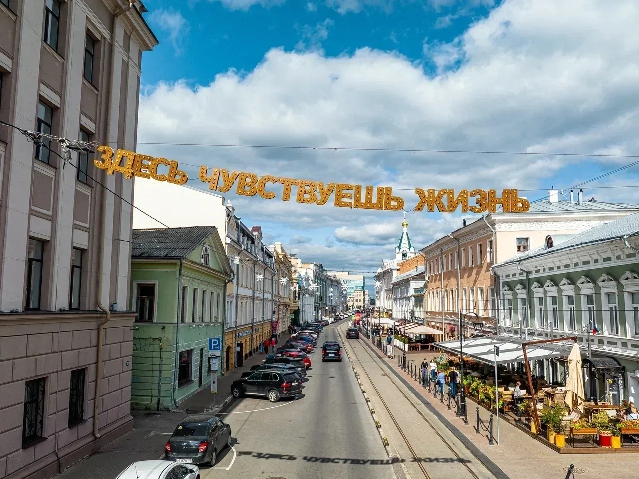 Пятница — это финальный аккорд перед долгожданными выходными. Продуктивного вам дня! 😉