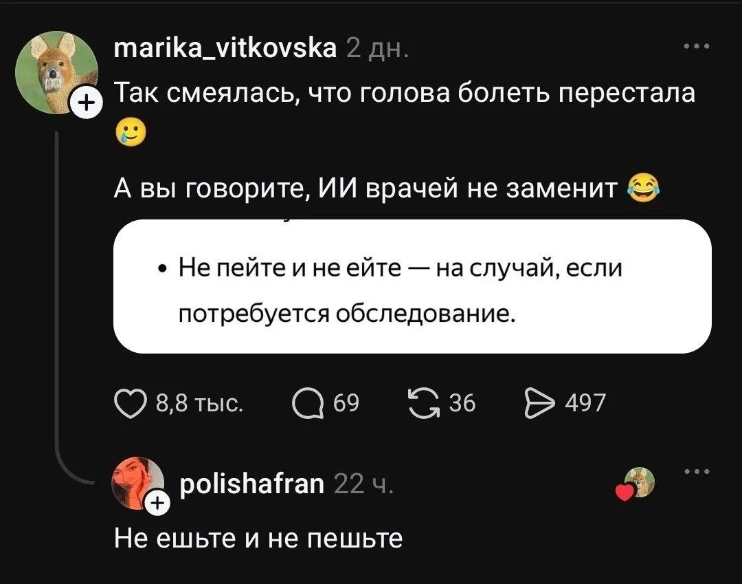 ЫЫчница