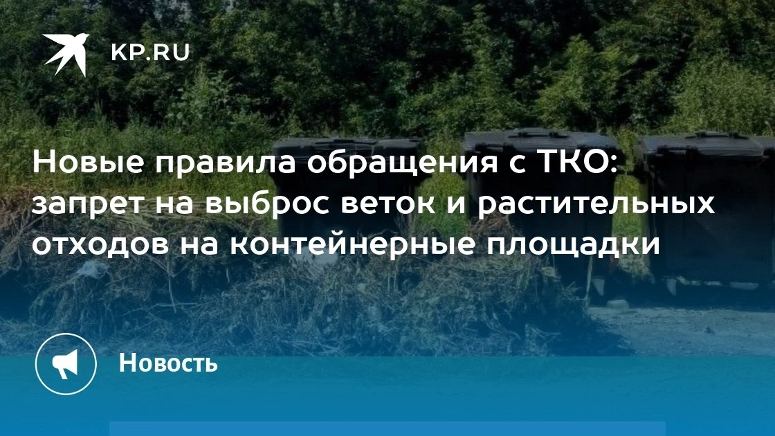 ‼Уважаемые жители!‼