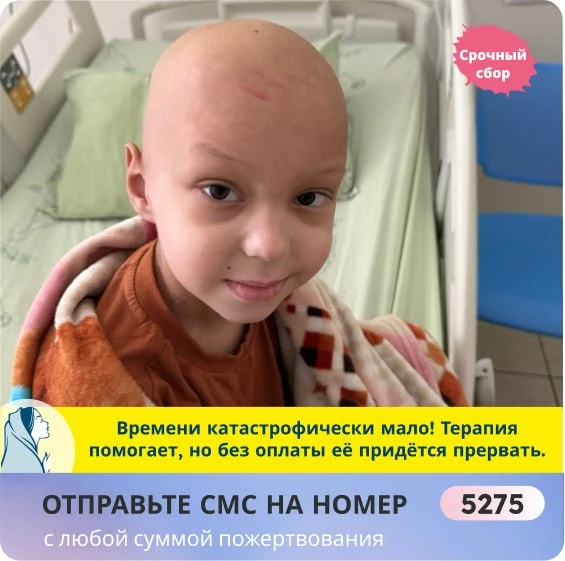 Спасите Савву! Время на исходе…