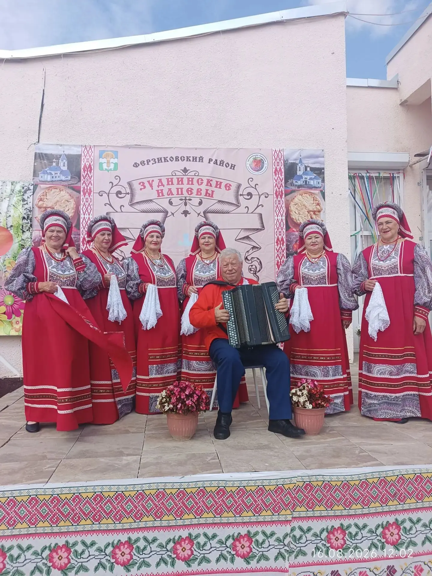 "Зуднинские напевы»: праздник русской души!
