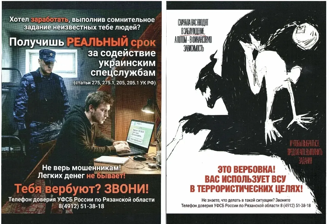 Вам обещают быстрый заработок, а затем ставят в безвыходное положение и требуют выполня...