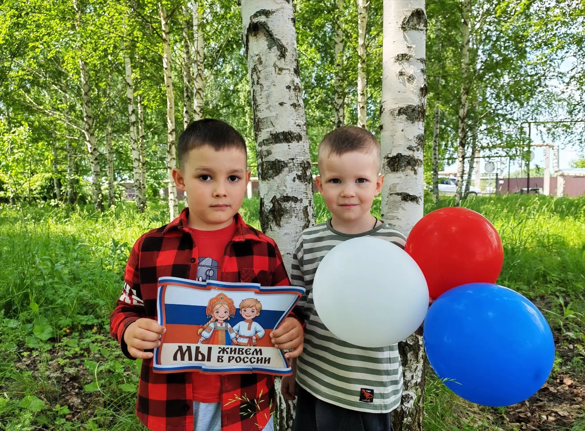 🇷🇺В нашем детском саду прошло праздничное мероприятие, посвящённое Дню России.
💫Воспитанники с бо