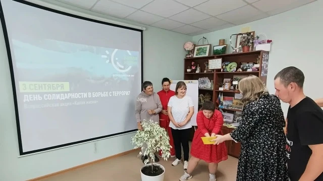 3 сентября - День солидарности в борьбе с терроризмом. Эта памятная дата России, устано...