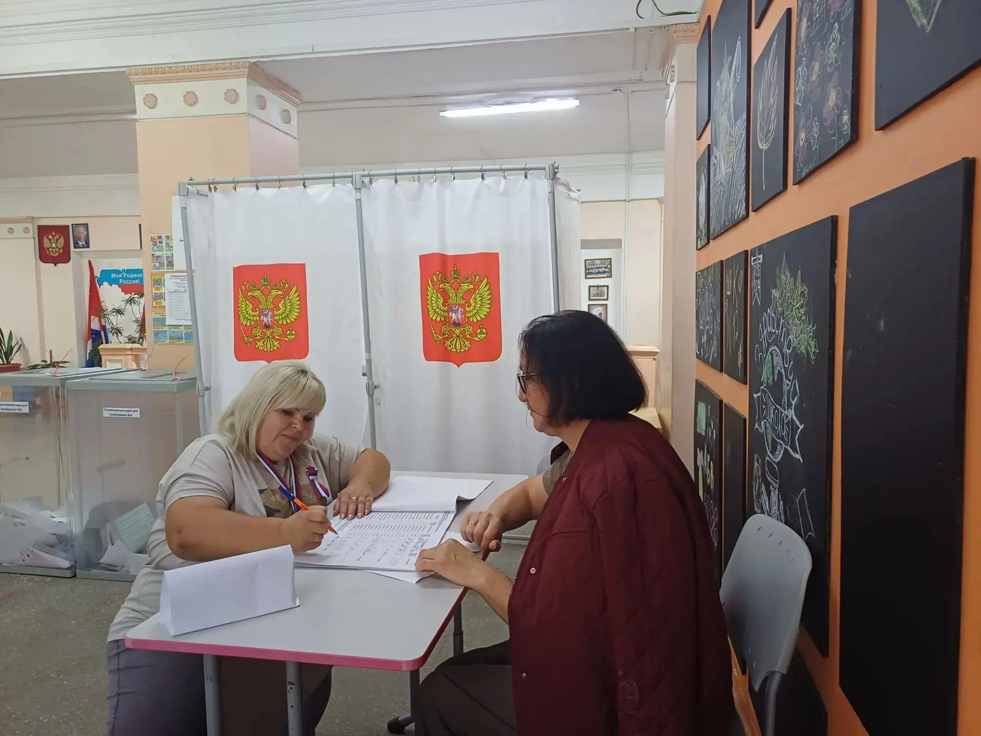 🇷🇺А вы сделали свой выбор?🗳