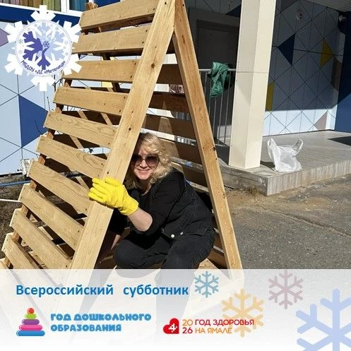 29 мая коллектив детского сада «Метелица» совместно с эко-отрядом Завода по подготовке ...