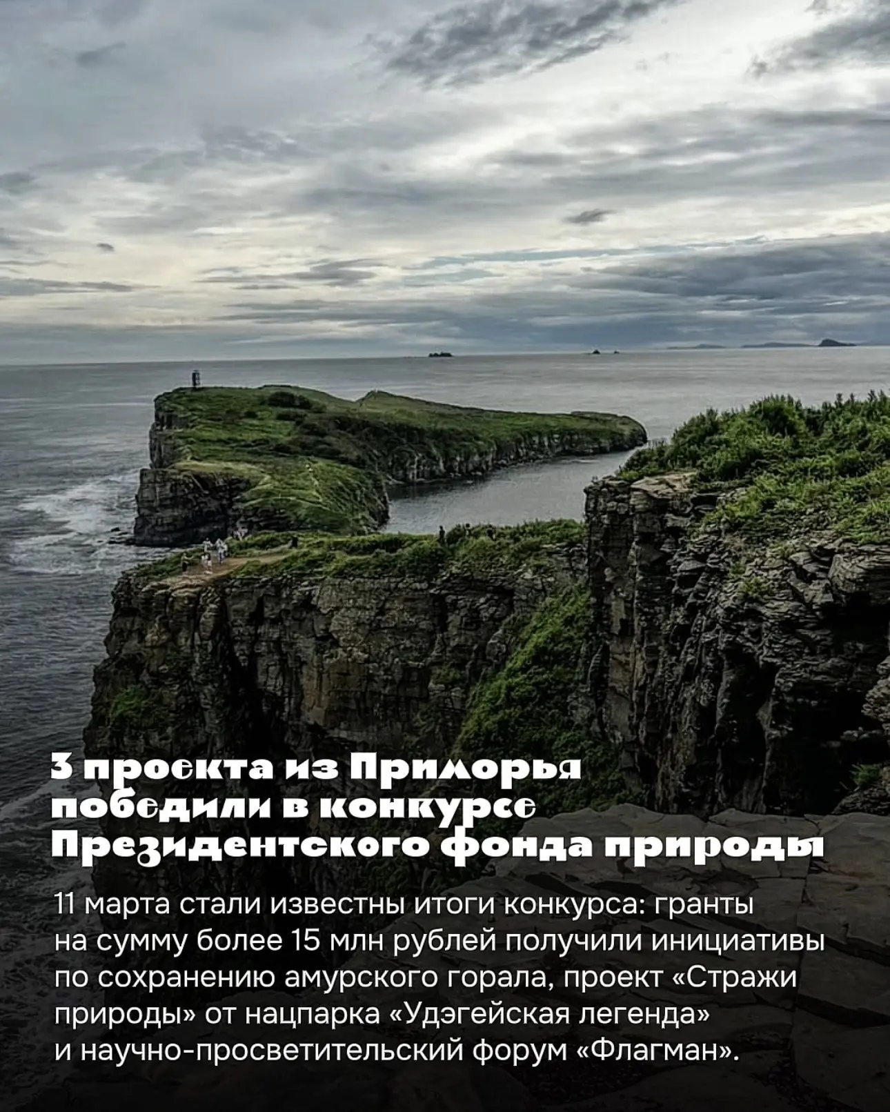 Последние недели в нашем крае прошли ярко и насыщенно. Мы собрали для вас несколько инт...
