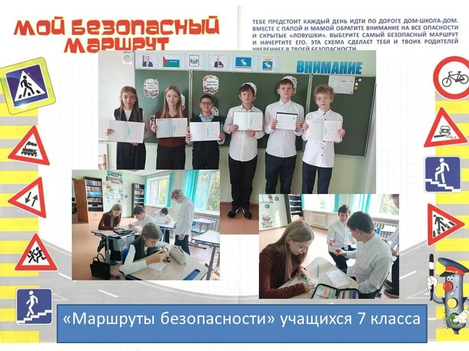 Проект «Дом — Школа — Дом» в Усовской школе!
