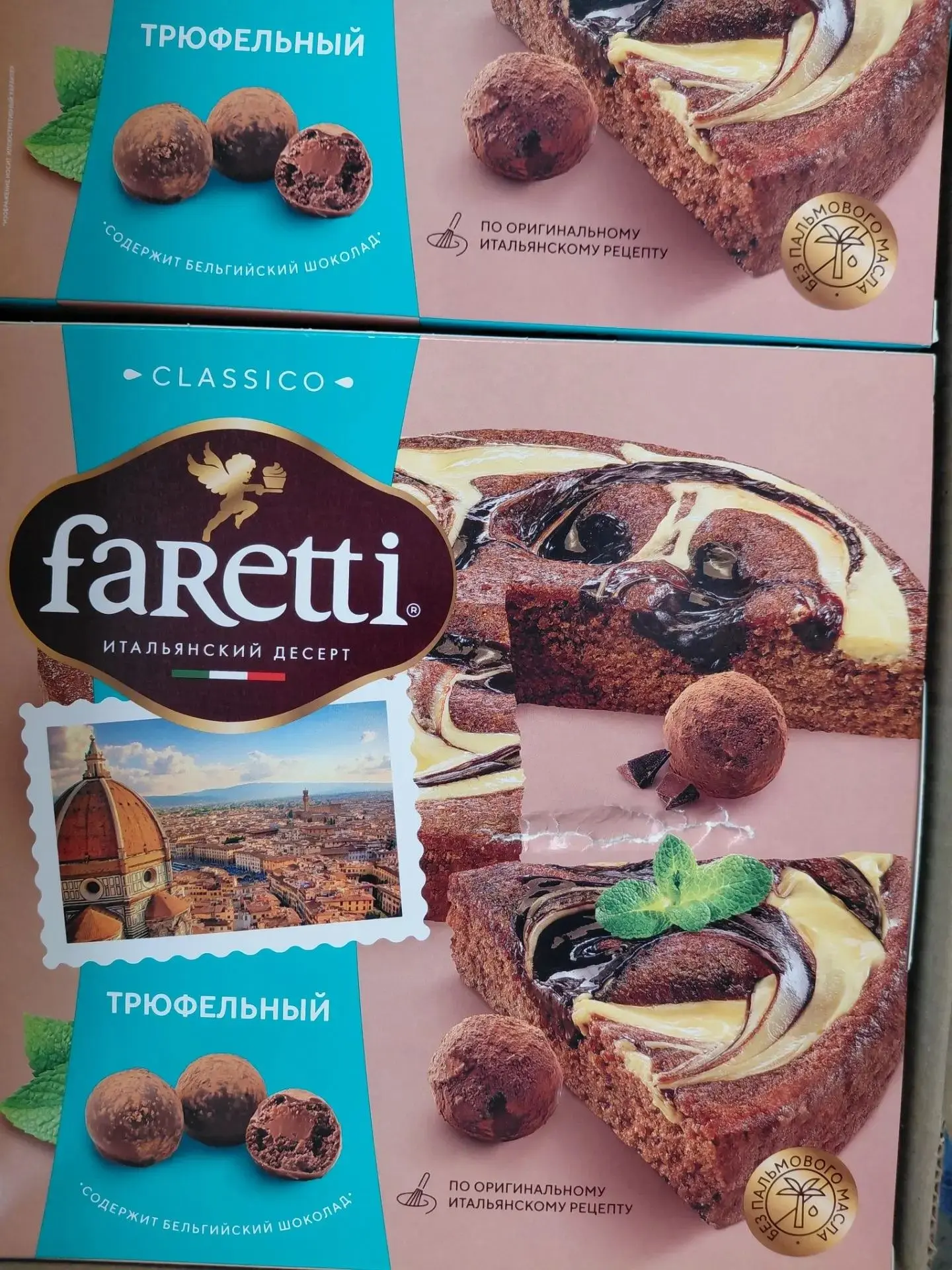 ❗️❗️❗️НОВИНКА❗️❗️❗️