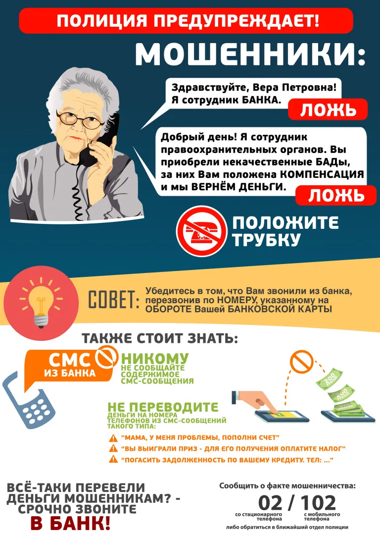 Жительница областного центра передала "курьеру" более двух миллионов рублей

В дежурную часть подраз