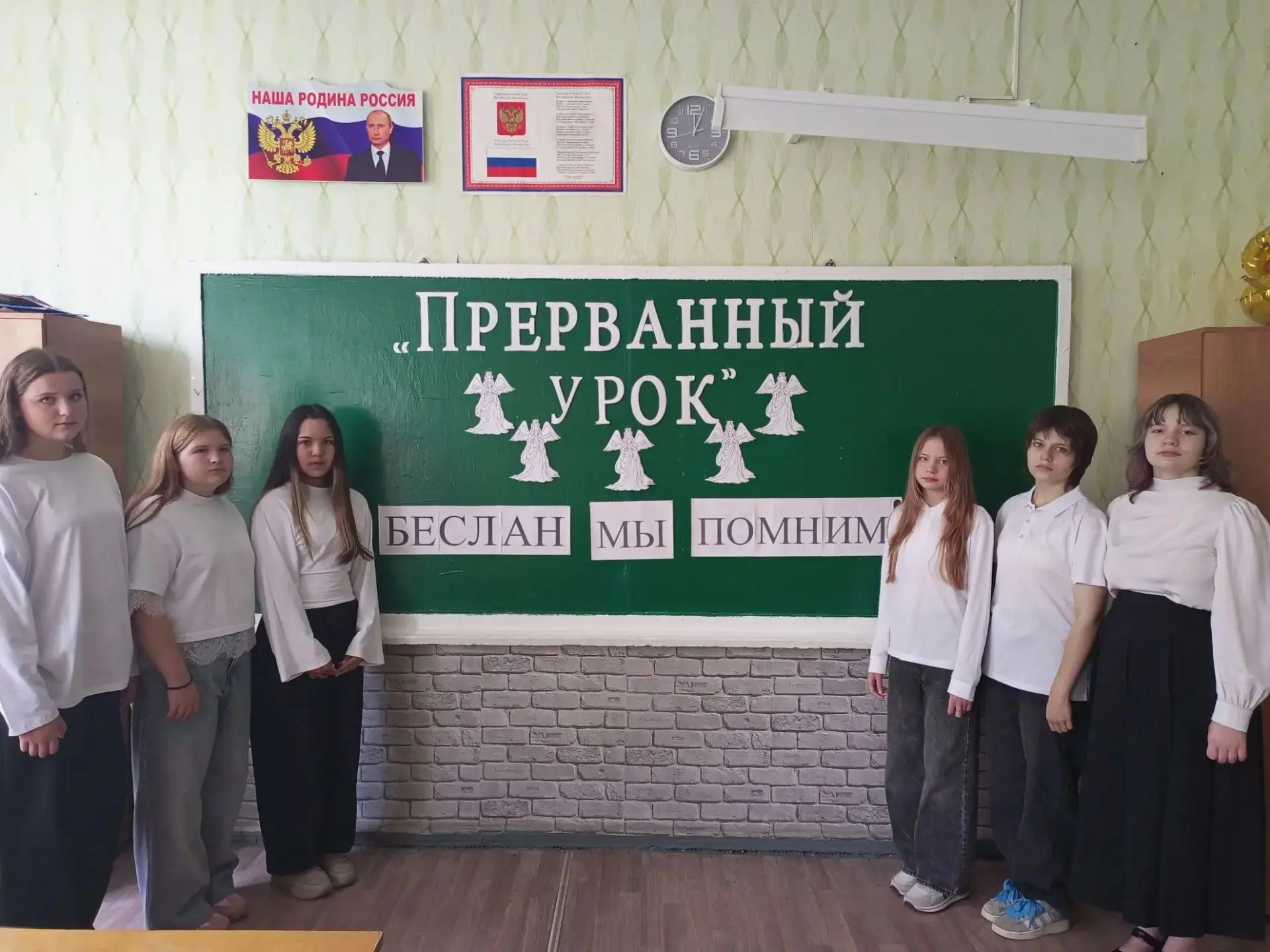 В 7"А" классе прошёл час памяти "Прерванный урок", который напомнил события 2004 года, ...