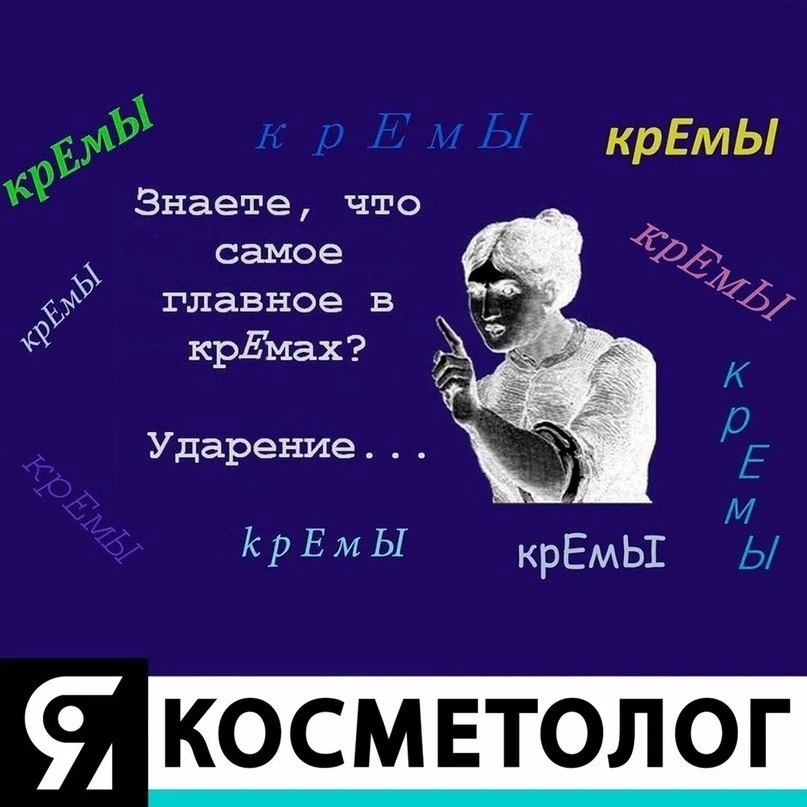 Уважаемые знатоки!😎