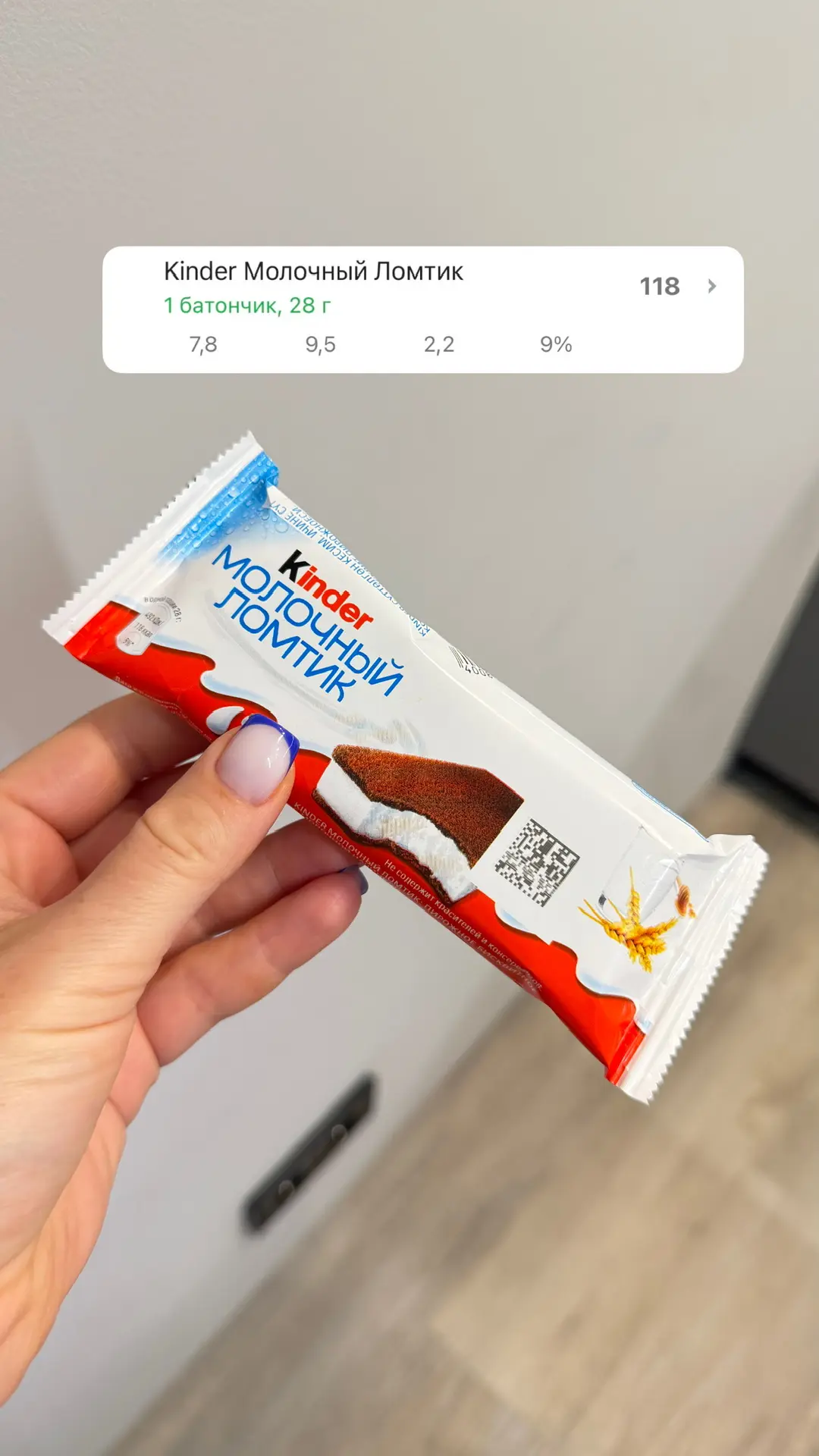 ЕДА ДЛЯ РАДОСТИ 🤨