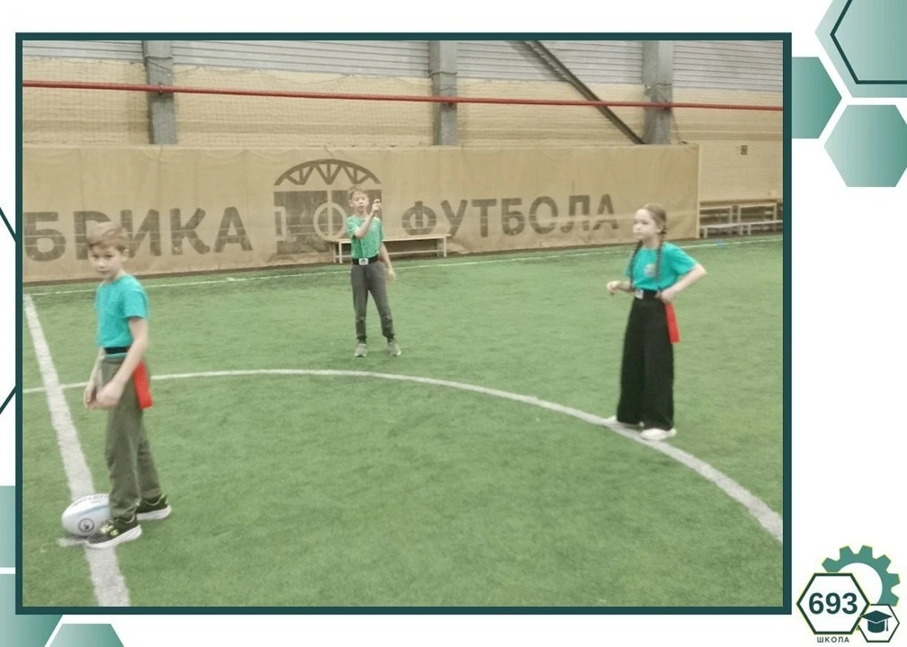 ⚙️Школа спортивная⚙️  🏈Позади второй этап городского турнира по тэг-регби. Уровень соперников — высо