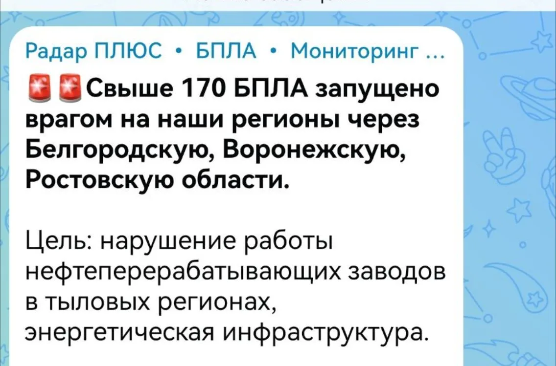 В такую ночь, хочется  ещё раз поблагодарить наших военных за их работу 🙏