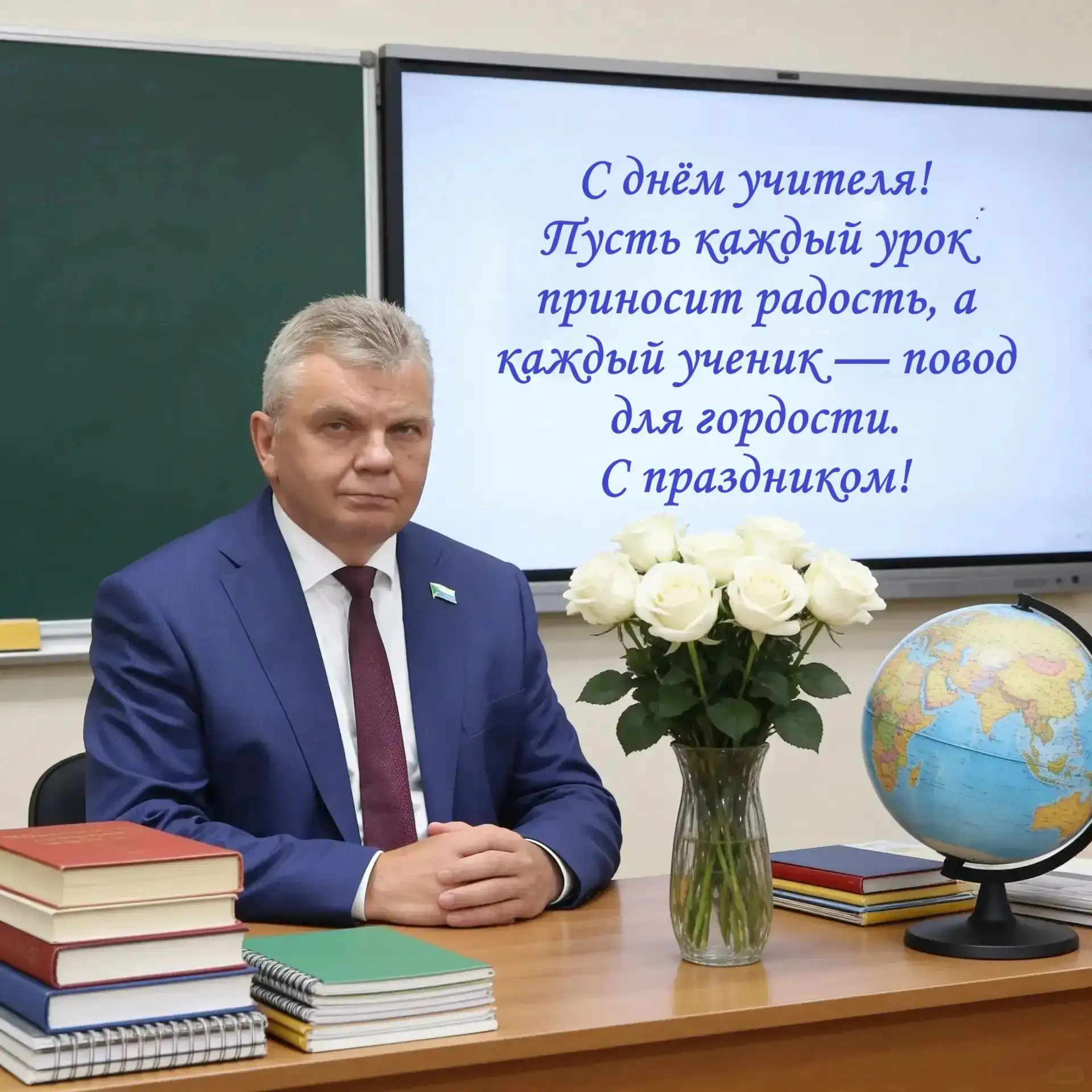 Дорогие педагоги!