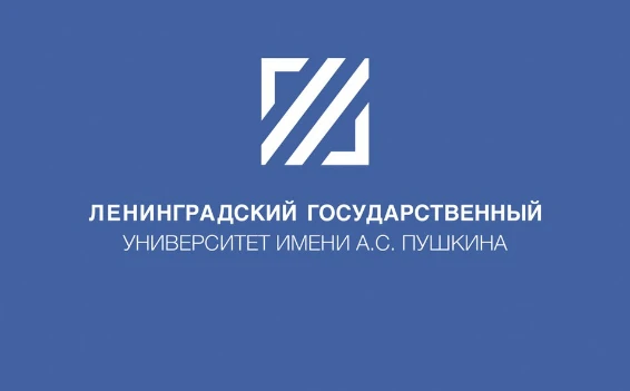 📚 Всероссийская научная конференция «Философия в Царском селе: философия и современный...