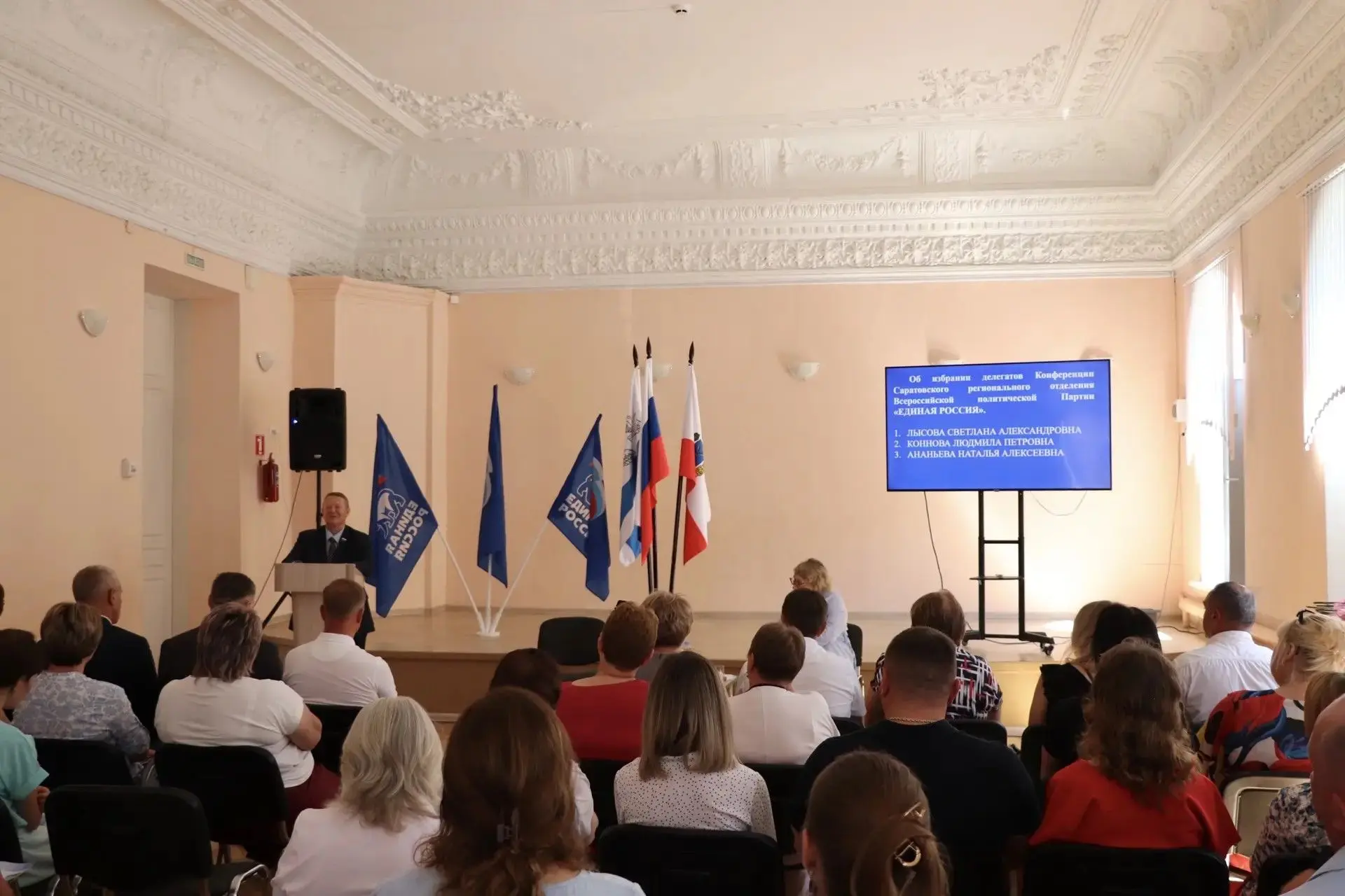 Николай Панков призвал однопартийцев вместе создать народную программу развития Аткарск...