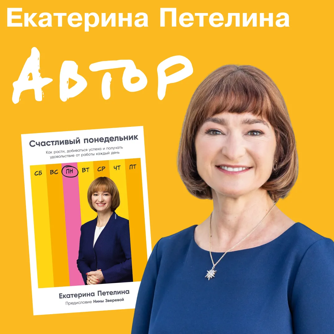 Как сохранять энергию и получать удовольствие от работы