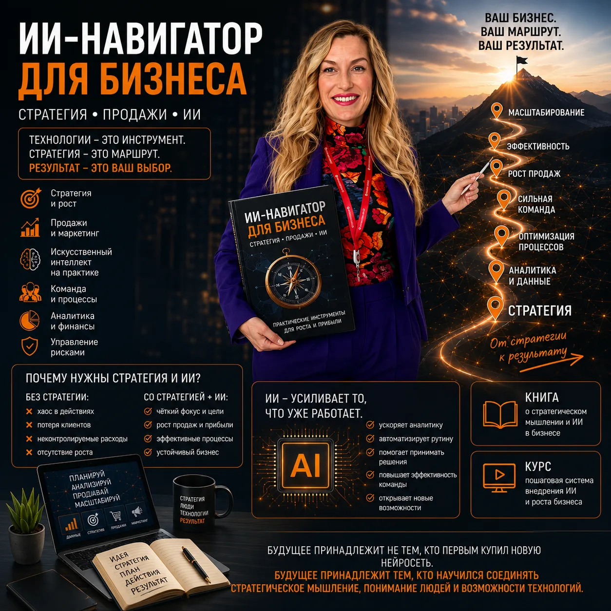 «Выручка падает, налоги растут, рынок сжимается. Может быть, сейчас вообще не время для...