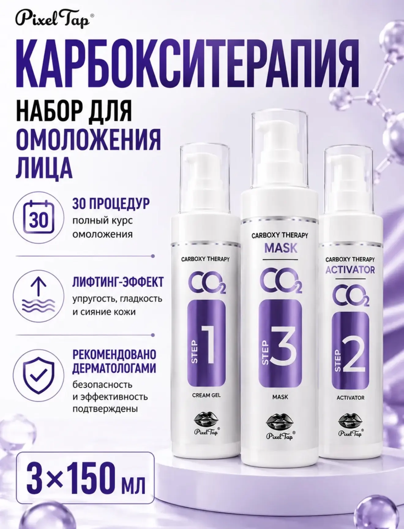 Кто давно со мной, помнят этот набор😁он крутой, после него я и других брендов пробовал...