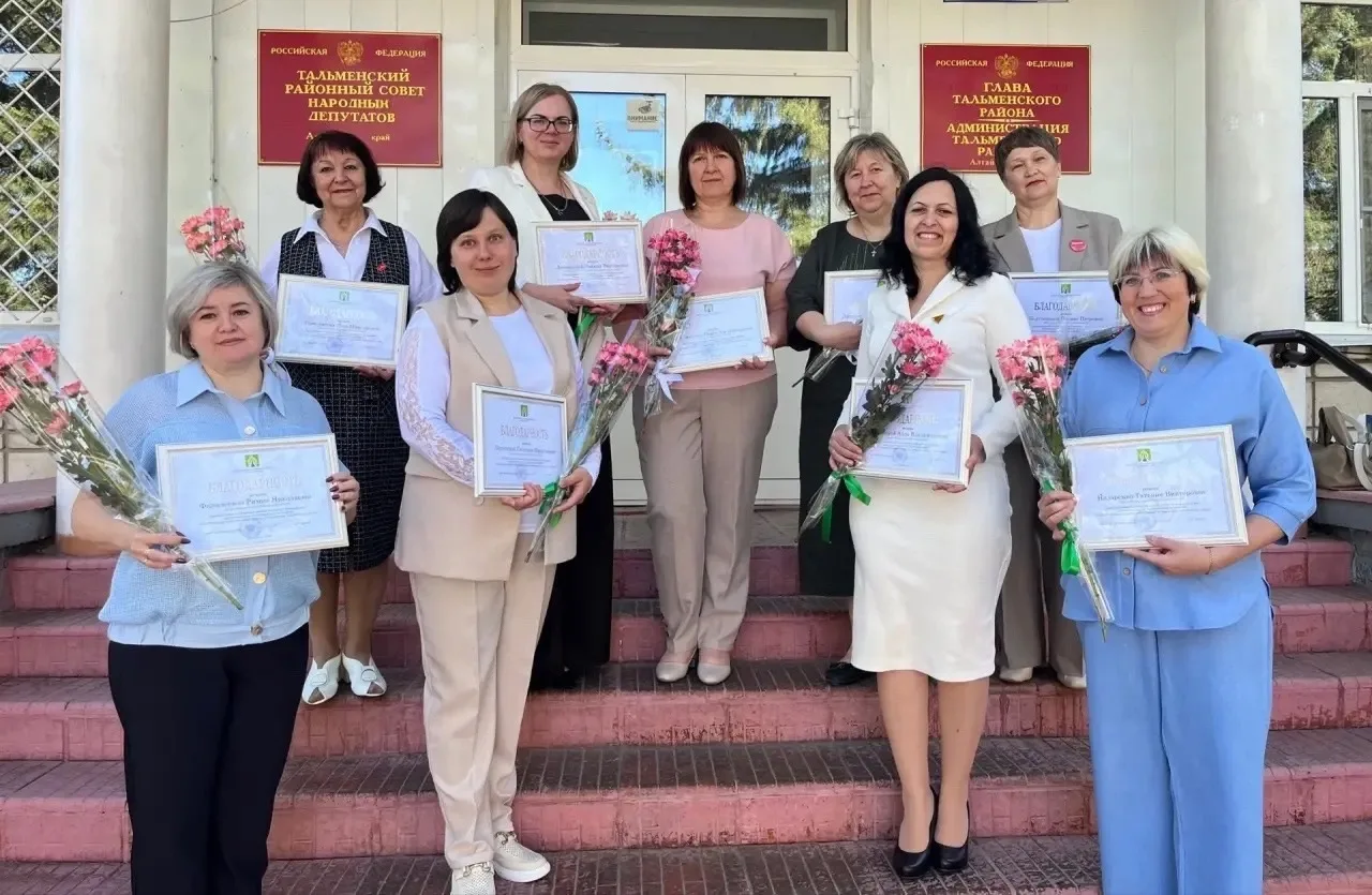 💥 Небольшой повод для большой гордости

В рамках Недели детства в Администрации Тальменского района