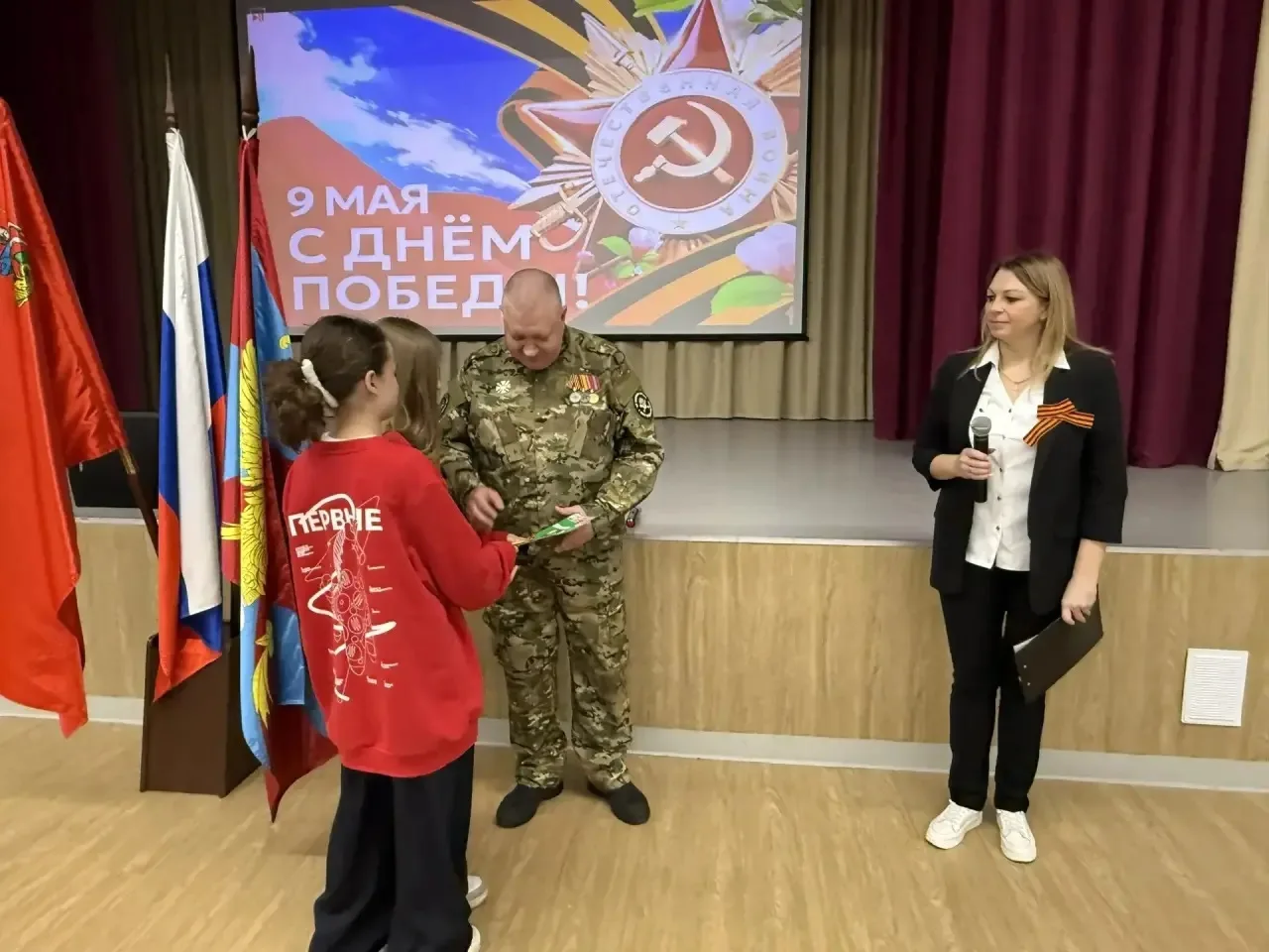 🏛️ В Гимназии № 24 торжественно открыта Вахта Памяти. В общеобразовательных организациях Московской 