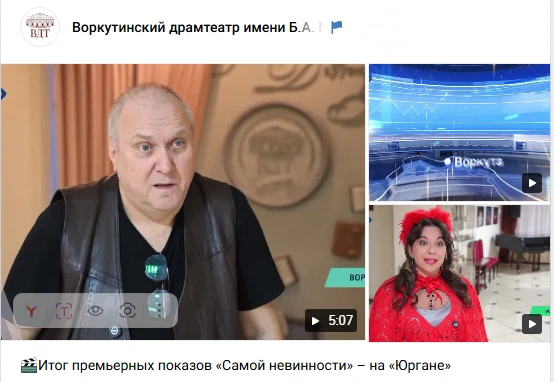 🎬Итог премьерных показов «Самой невинности» – на «Юргане»

Анонсировав
 в рамках «Студии 11» выпуск