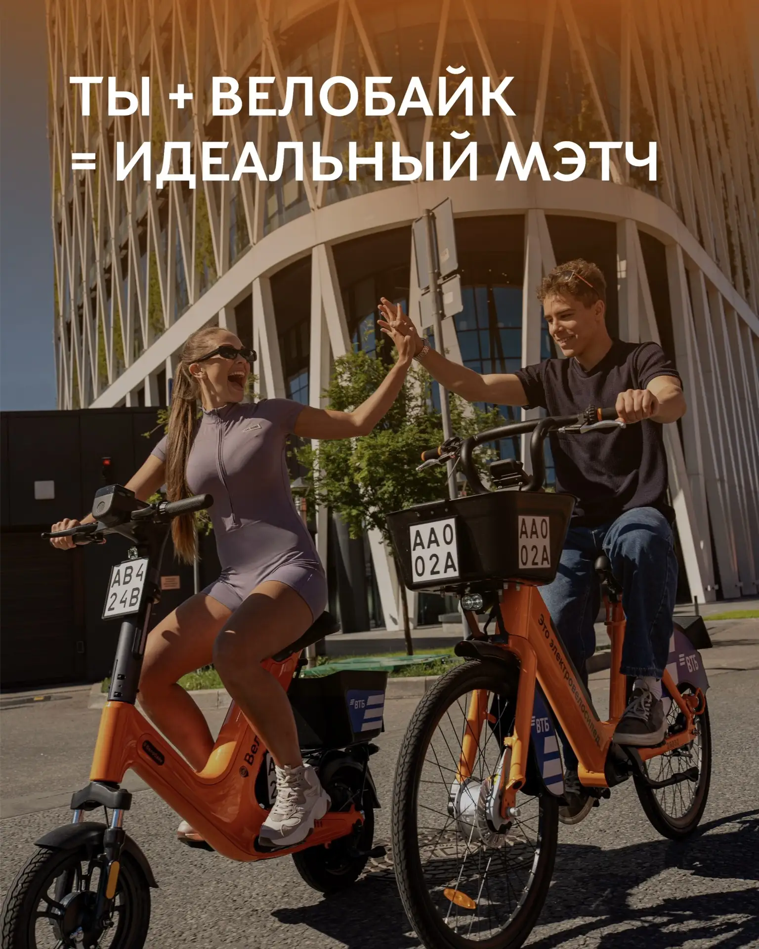 🚲 Велобайкеры, где вас искать в эту субботу? 

🔥 — буду крутить педали в парках города 

🚀 — буду