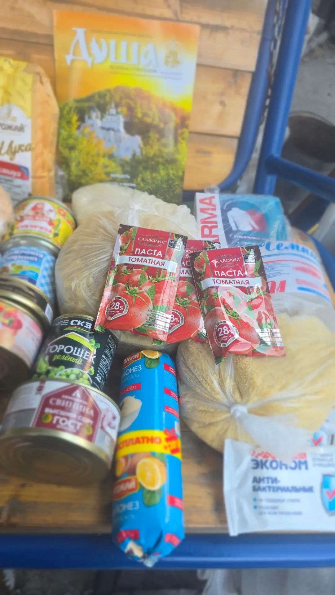 Наши продуктовые наборы для людей.🙏