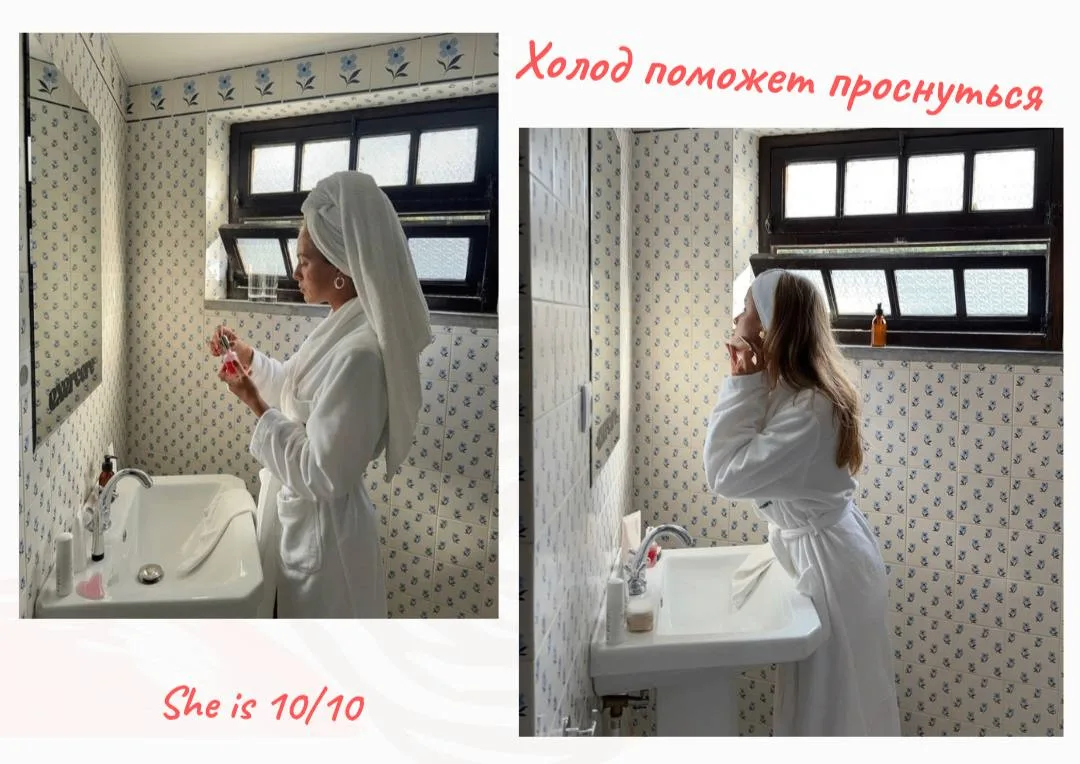Холод помогает проснуться — если делать это правильно: