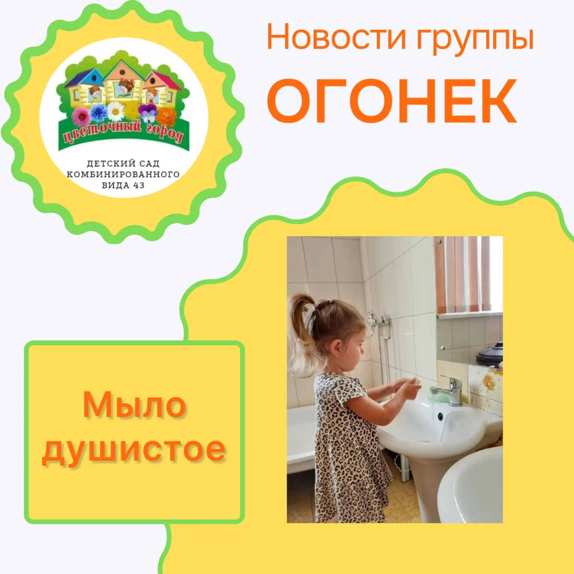 Подробности в наших официальных группах: