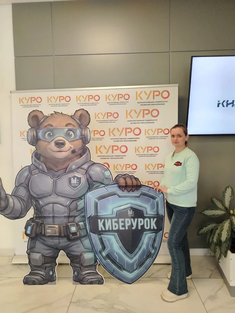 🛡️ Кибербезопасность: начинаем подготовку к новому учебному году! 💻  Сегодня, 29 апреля, важный день