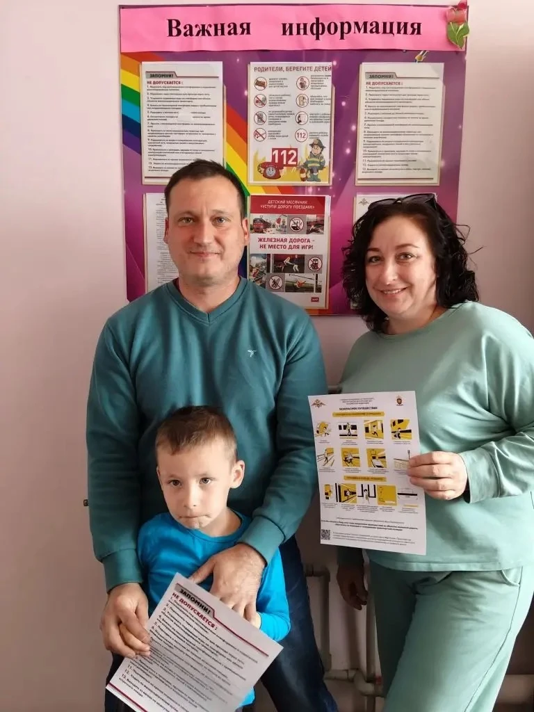В рамках профилактического месячника безопасности «Уступи дорогу поездам» для родителей...