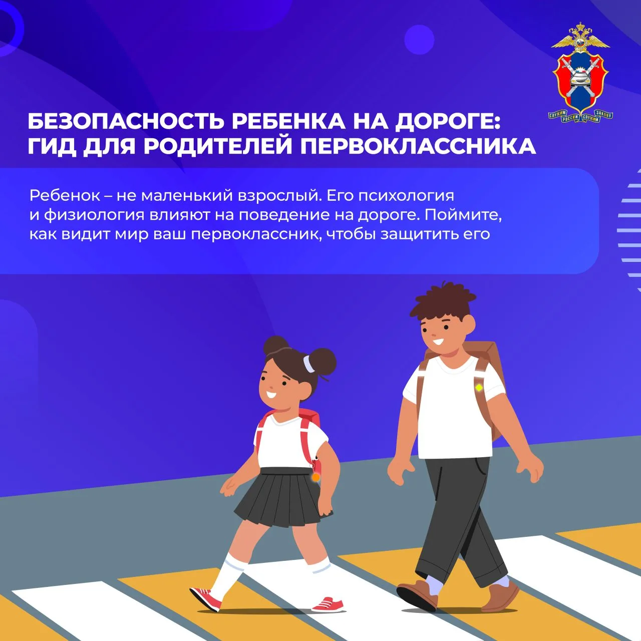 Друзья, совсем скоро начнётся новый учебный год. Для кого-то он станет первым и самым в...