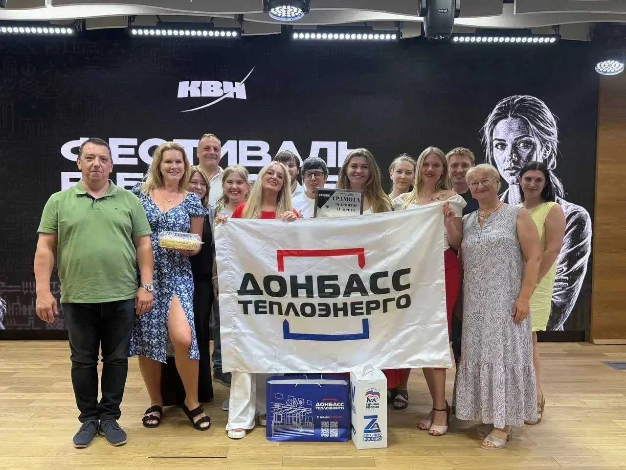 Изображение 4 к публикации «Школа ЖКХ ДНР»