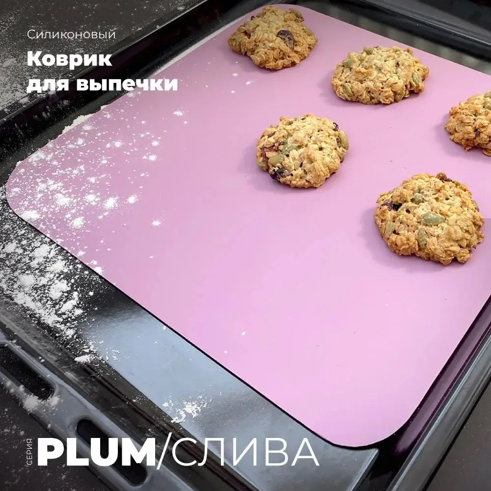 Коврик для раскатки теста - незаменимый аксессуар на кухне: на коврике можно раскатать ...