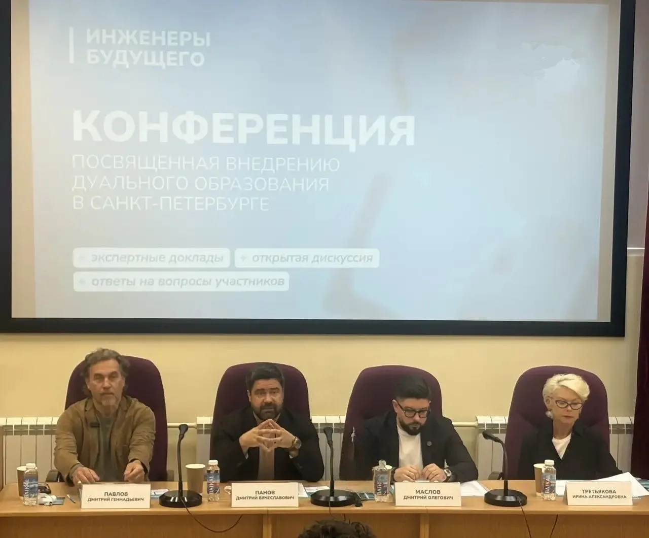 📑 В университете прошла конференция, посвящённая внедрению дуального образования