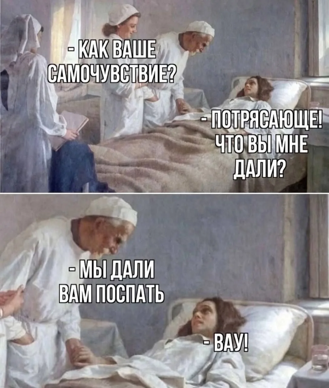 Не забывайте про себя!