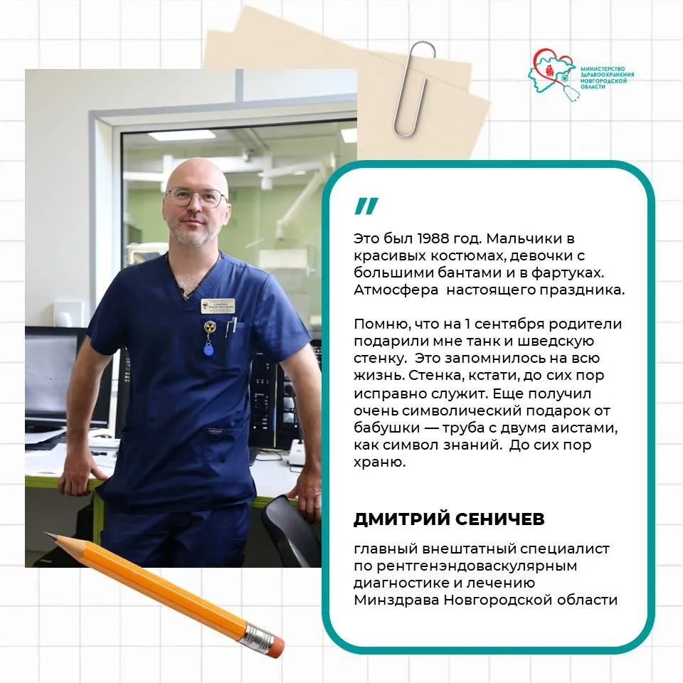 🔔С 1 сентября!