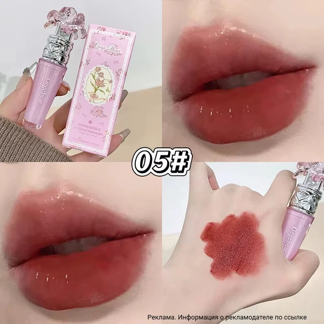 Crystal Peach Lip Mud Матовая помада
