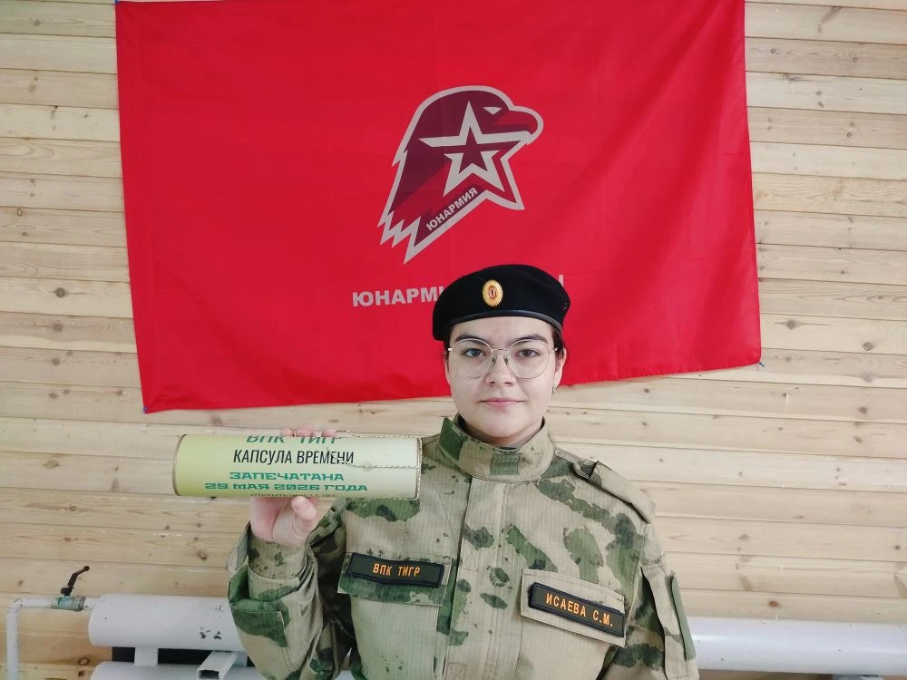 Сегодня воспитанники военно-патриотического клуба "Тигр" чествовали выпускницу клуба Ис...