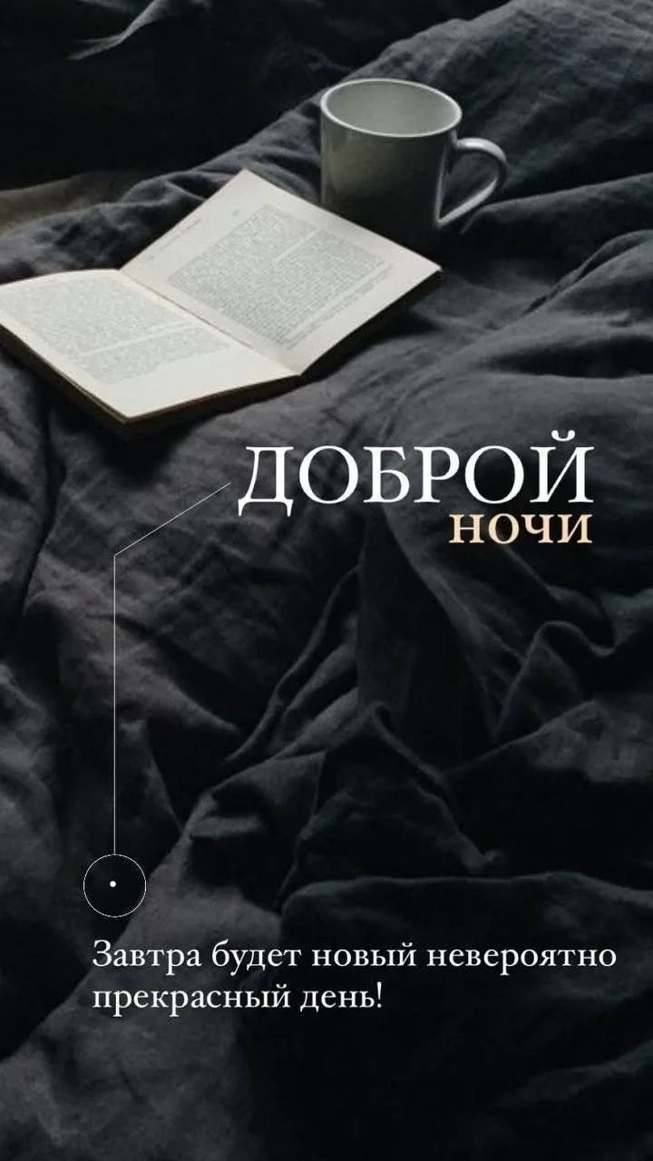 Тихие мысли 💫