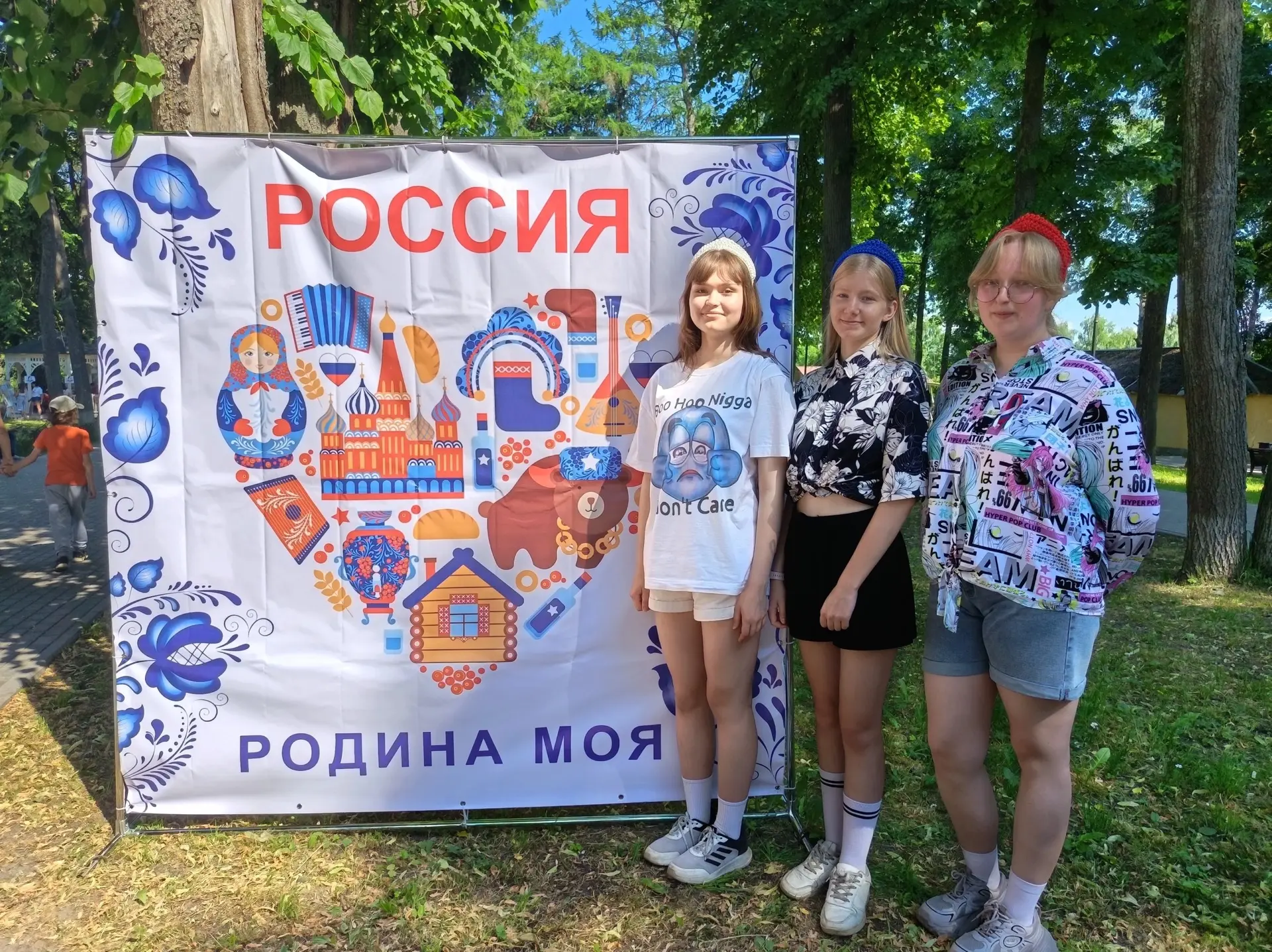 ✨ В некотором царстве, в Александровском государстве… ✨

Сегодня , в день светлый да радостный — в Д