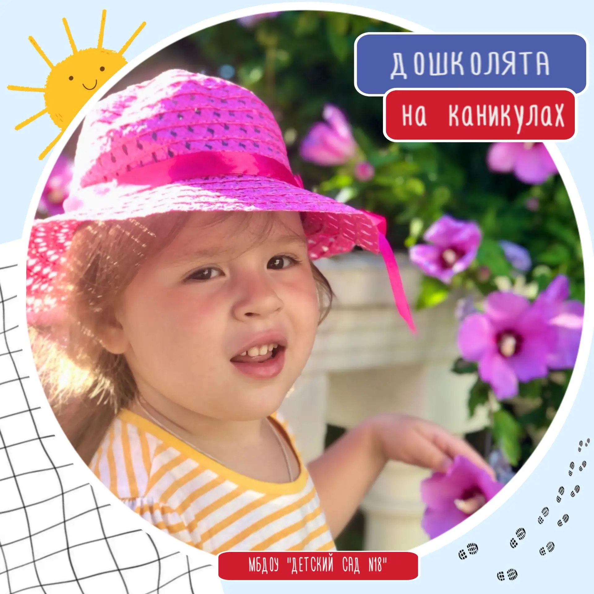 ☀️ Дошколята на каникулах ☀️ 
Лето, море, семья — что может быть лучше? 💖

Этим летом Маргарита Сте