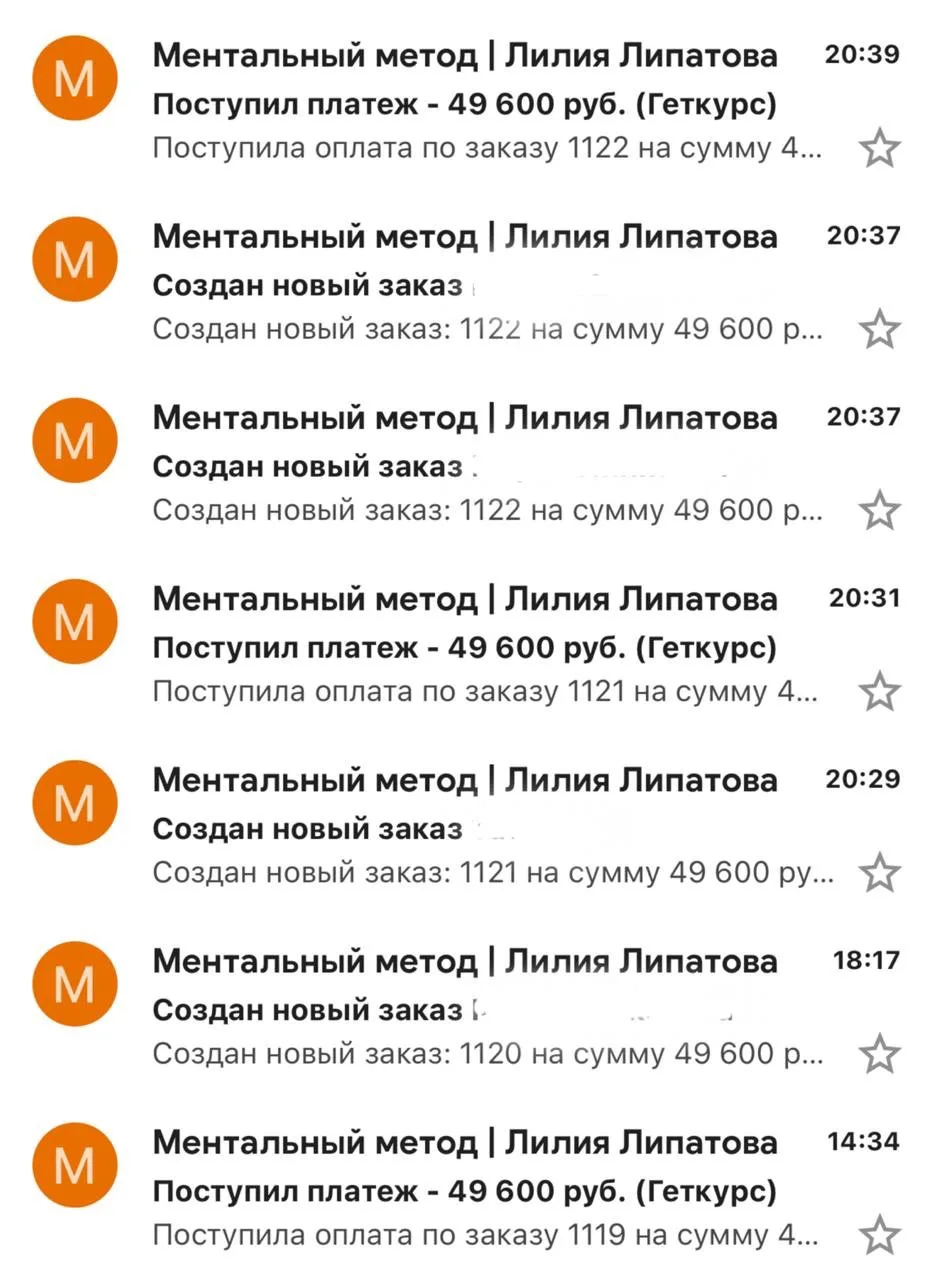 Интересный факт: 95% моих учеников первой ступени идут всегда на 2 и 3 ступень!