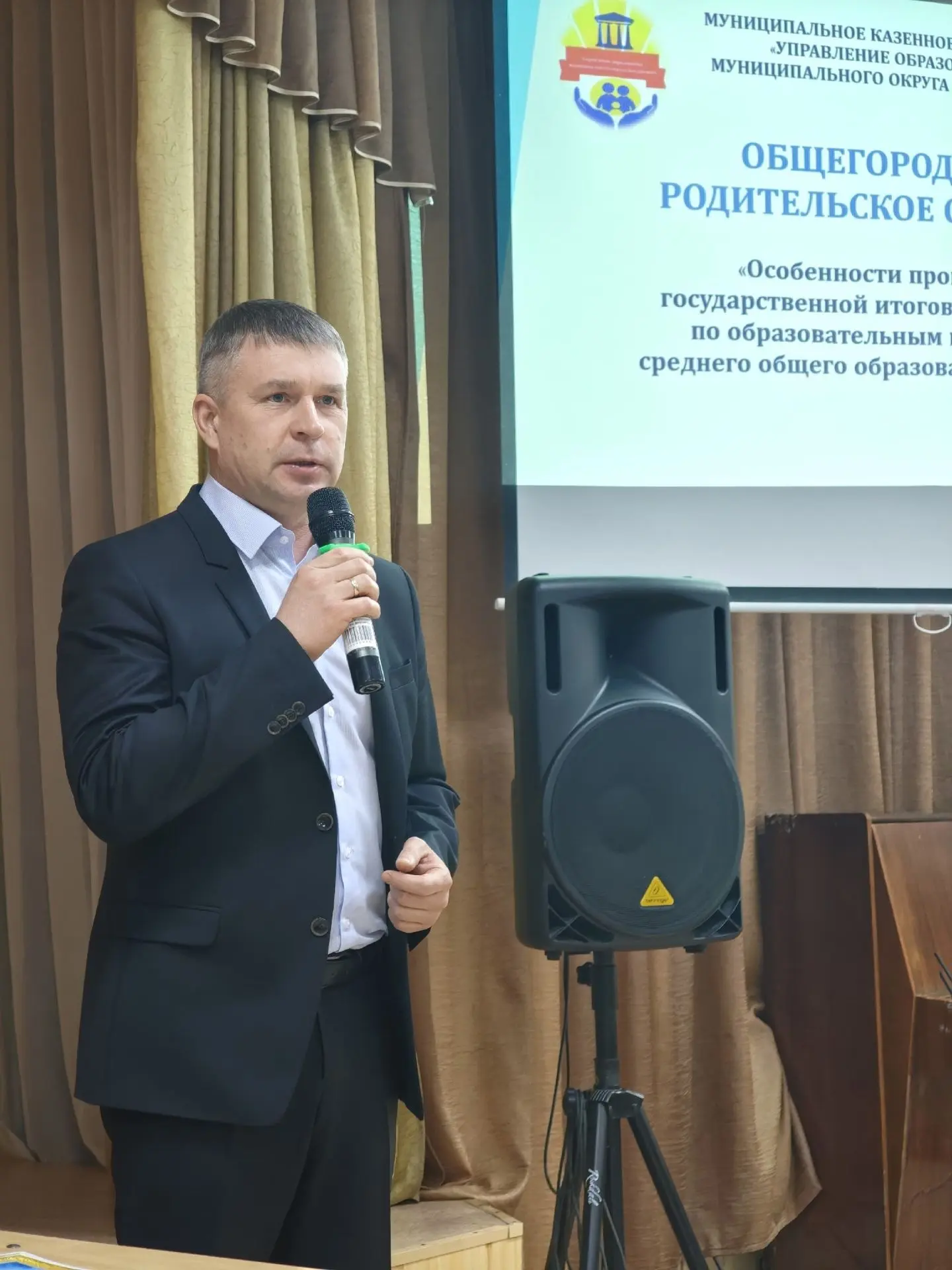 🎉 Опять «День ЖКХ»? А, стоп, это же день рождения Дениса Туманова - первого заместителя главы муници