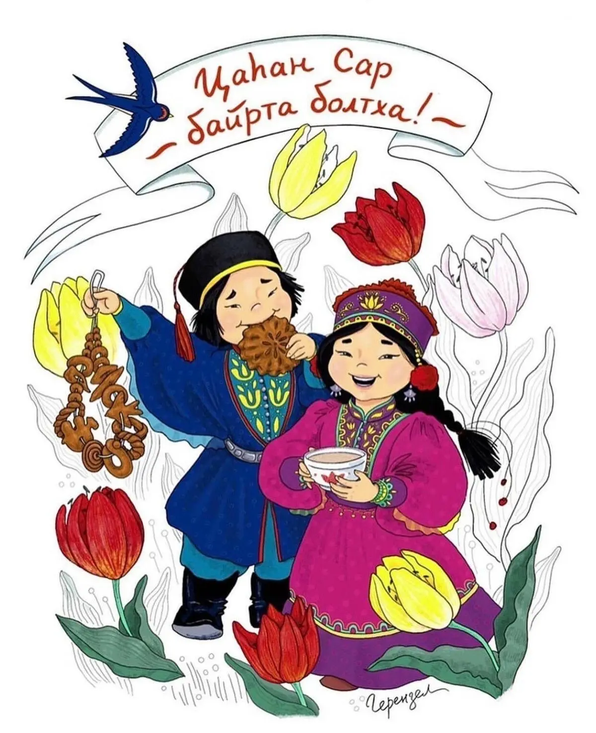 🌷🌷🌷Дорогие друзья ! 
☀️ От всей души поздравляем вас с праздником Цаган сар! Этот светлый праздни