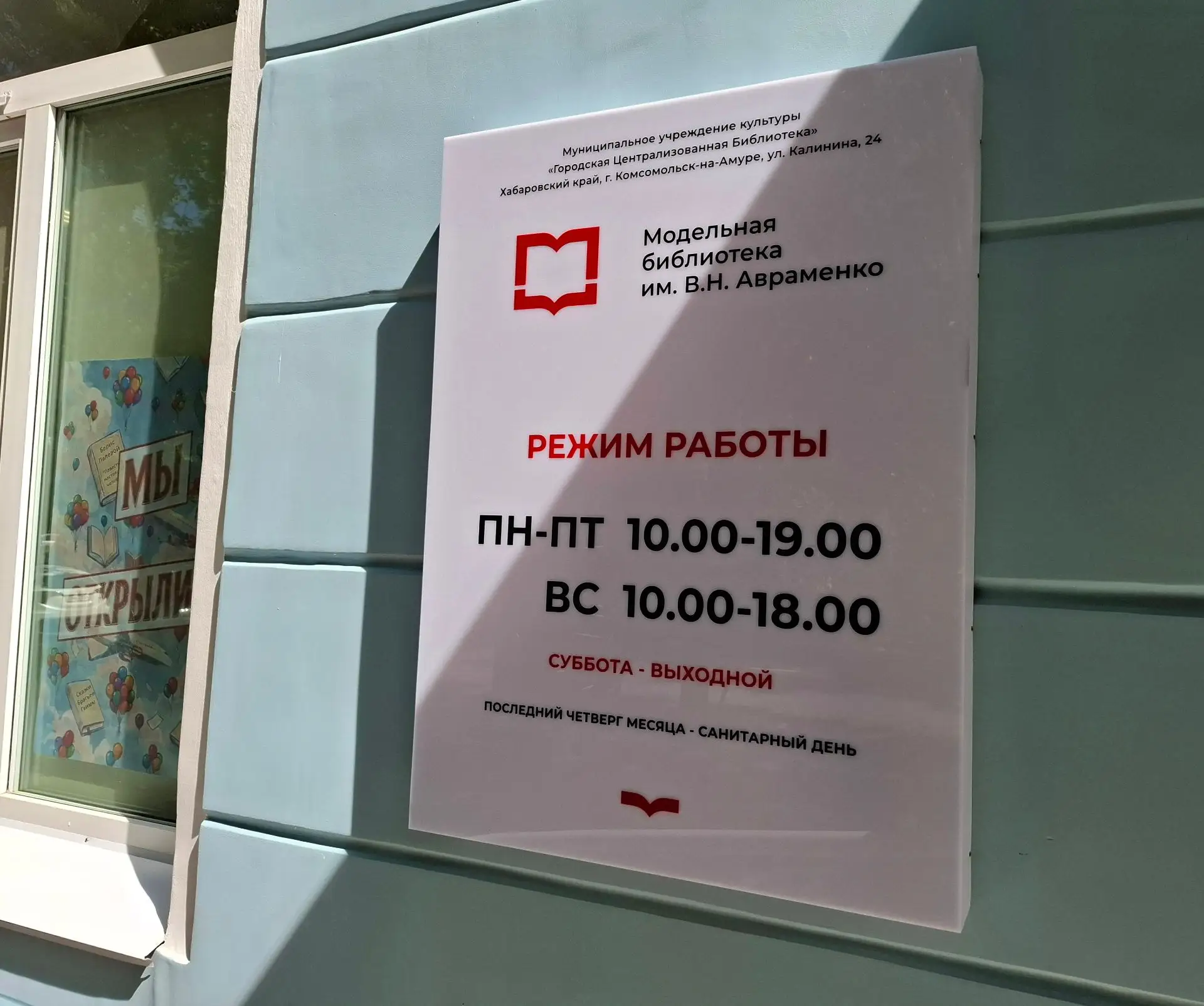 На День авиации  наш город, в котором делают самые лучшие в мире самолёты, получил необ...