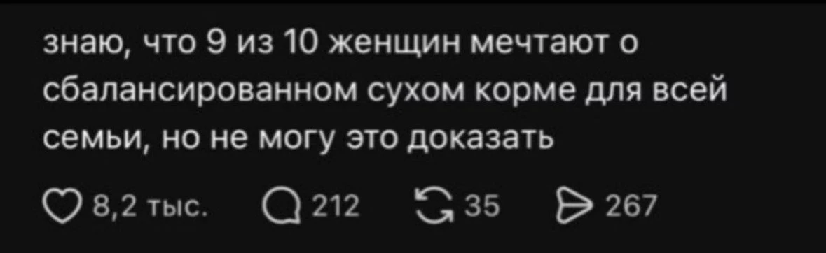 Подпишись на Кринжулю 👉🏻 в TG, в VK и в Макс